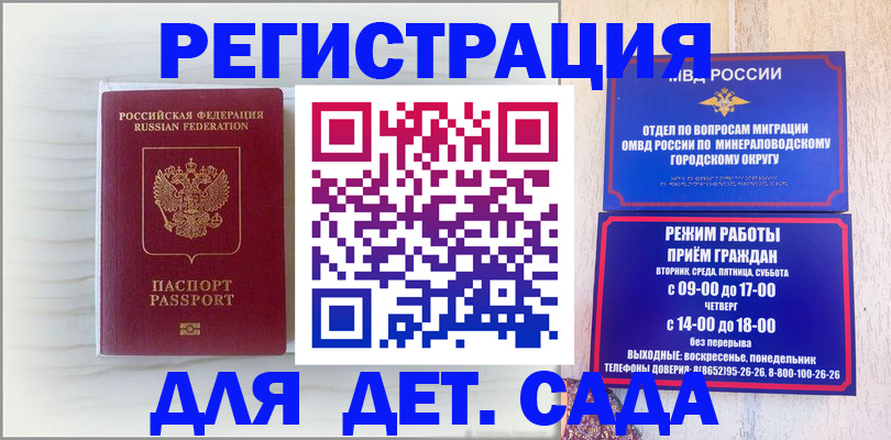 пропишу в квартире в Уссурийске